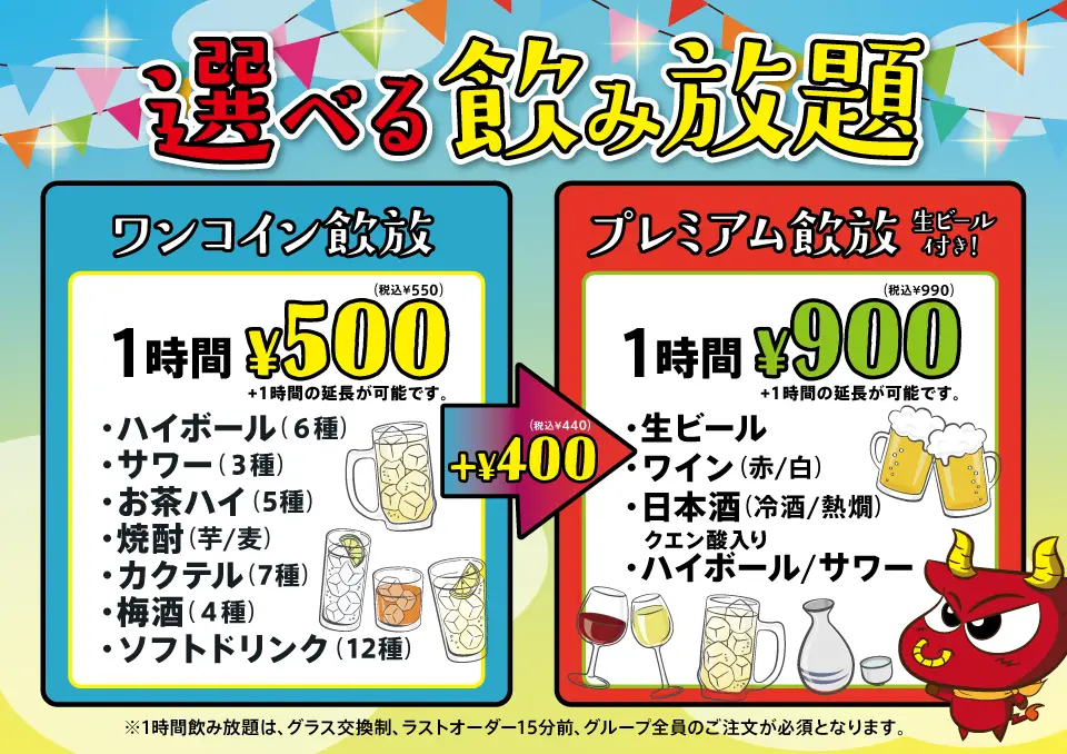 ともさんかく 別館