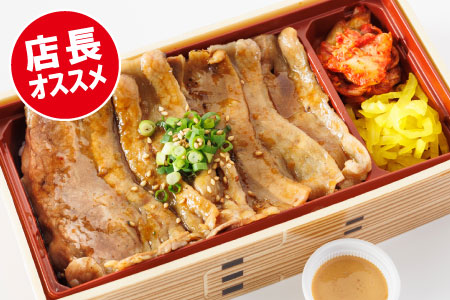 破格のカルビ弁当