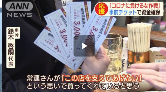 あすチケ 柏プロジェクトに参加しています お得に前売り券を購入可能です 焼肉酒場 ともさんかく あすチケ 柏プロジェクトに参加しています お得に前売り券を購入可能です 焼肉酒場 ともさんかく